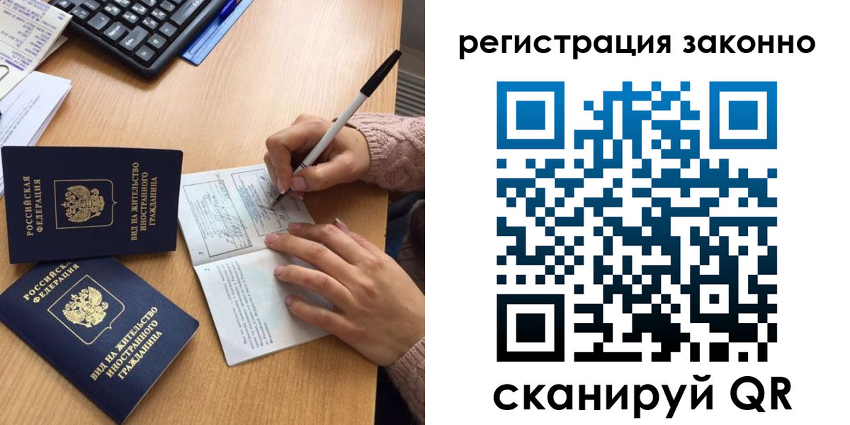 прописка поиск в Коркино