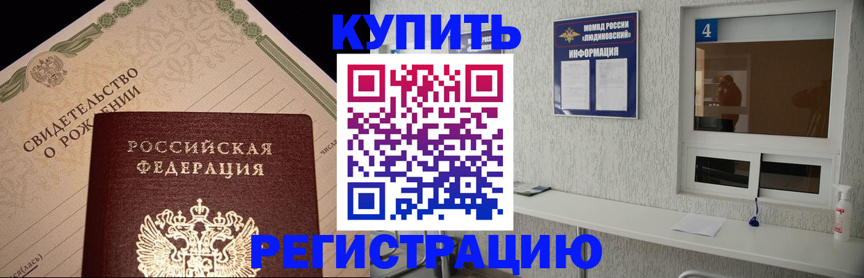 регистрация для дет. сада в Коркино