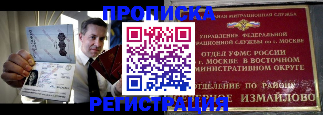 пропишу в квартире в Коркино